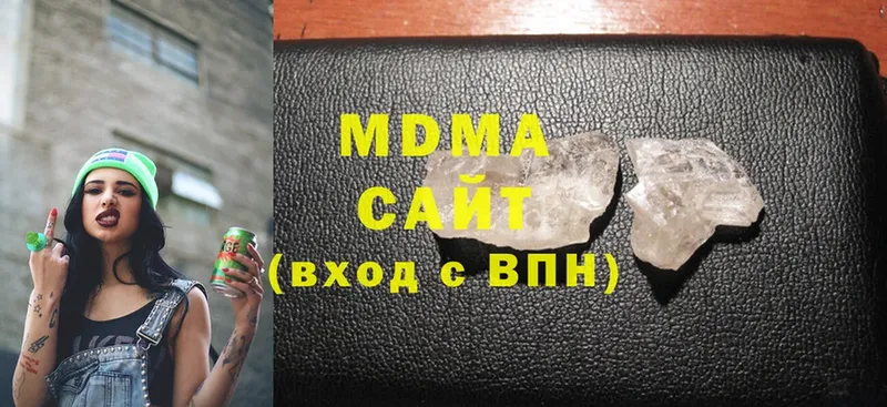 MDMA молли  Алупка 